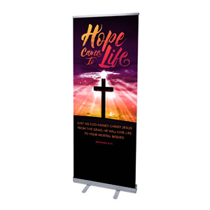 Hope Life Cross Scripture 2'7" x 6'7"  Vinyl Banner